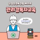 153행정사 사무소 이미지