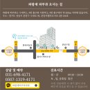 파랑새피부과의원 네이버블로그