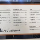 빵장수단팥빵천안청수점 이미지