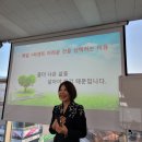 &#39;1% 도전의 행복 챌린지&#39; 73세 이은진 작가 강의 후기