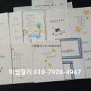 이쌤공방