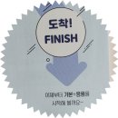 (여름방학) 응용은 기본 초등 수학 | 초등수학문제집 추천 수학리더 기본+응용 6-2 예습