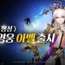아벨기획