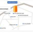 총회 장소 - 대전광역시 인재개발원(대전시 유성구 장동) 이미지