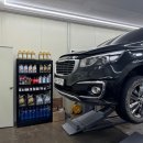 이즈카정비 이미지