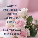 행복한아침 - 안성시 서동대로 4061 | 행복한아침