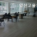 앞산고을요양센터 네이버블로그