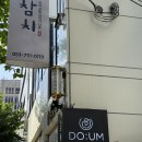 VIP 짐 | 도움헤어 범어점 수성구 범어동 미용실 빌드펌 도움헤어 대구범어본점 추천