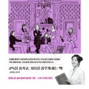 클래식이 알고 싶다 이미지