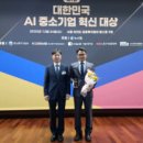 주식회사 콘텐츠팩토리코리아 이미지