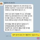 컬럼비아유니버시티 - 부천시 소사구 옥길로 1 | [COLOVER 8기] 컬럼비아 유니버시티 대학생 서포터즈 합격&발대식 후기🦁