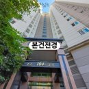 명지 대방노블랜드오션뷰 1차 이미지