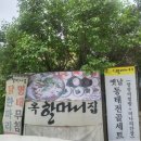 고봉로819번길 이미지