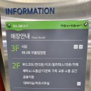 속초농협 하나로마트 엑스포점 이미지