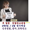건설프렌드 이미지