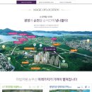 광양덕례초등학교 이미지