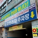 승재 프라자 이미지