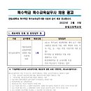 문일고등학교 이미지