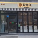 부전그릇