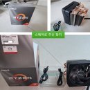 쿨링펜인것 같은데 교체가능한건지 문의 드립니다. 이미지