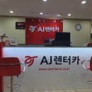 넥스렌트카 이미지