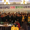 화랑초등학교 이미지