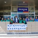 동안마을경로당 이미지