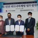 한국문화관광콘텐츠개발(주) 이미지