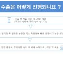 문의제일의원 이미지