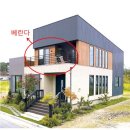 발코니