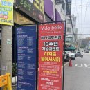 수원 매교역 맛집 브런치 모임 장소 비다벨로 방문 후기