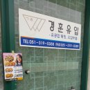 피자에땅 학장점 이미지