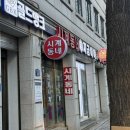 돈화문로10길 | 종로 명품시계수리 시계동네 방문 후기, 대만족 후기