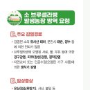 소격리농장 이미지