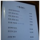 천년고찰 석남사 옆 청국장으로 유명한 집 토담청국장 이미지