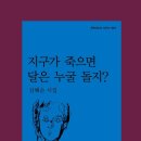유영하는 언어-1 이미지