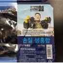 금진수산 문화일보