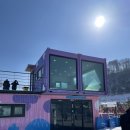 썬메드 | 평창 휘닉스파크 아이랑 스노우빌리지&amp;블루캐니언 이용후기
