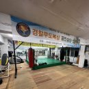 이재일복싱 이미지