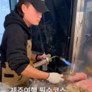 철판오징어구이 이미지