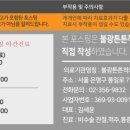 시원튼튼의원