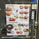금화왕돈까스 양주삼숭점