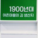 지도포구