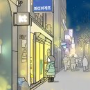스카이노래타운주점 이미지