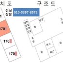 유원세탁 이미지