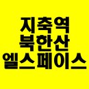 엘스페이스 이미지