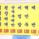장수보쌈 Daum카페