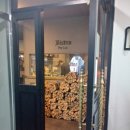 비스트로피자 이미지