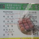 신식당 이미지