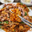 궁중아구해물찜